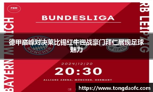 芒果体育官方app下载