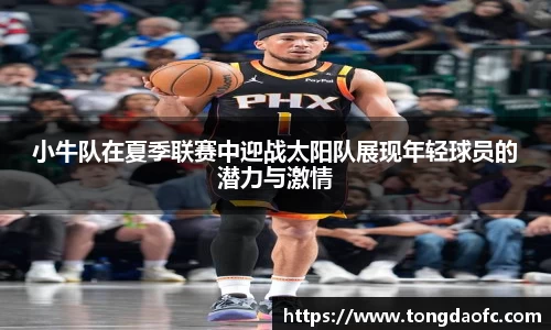 芒果体育官方app下载