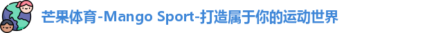 芒果体育